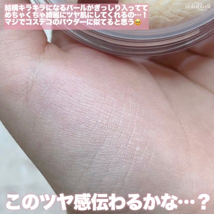 シルキールースモイストパウダー/キャンメイク/ルースパウダーを使ったクチコミ(4枚目)