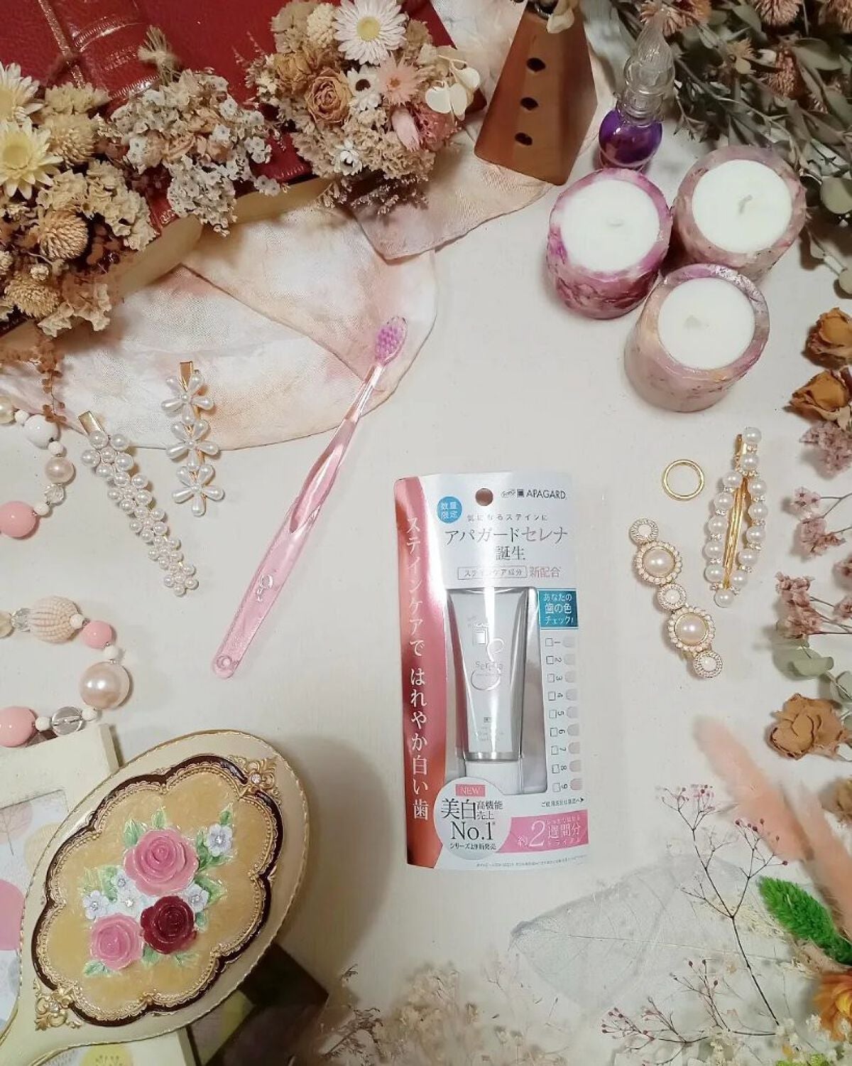 アパガードセレナ/アパガード/歯磨き粉を使ったクチコミ(5枚目)