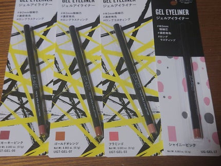 UR GLAM GEL EYELINER/U R GLAM/ジェルアイライナーを使ったクチコミ(1枚目)