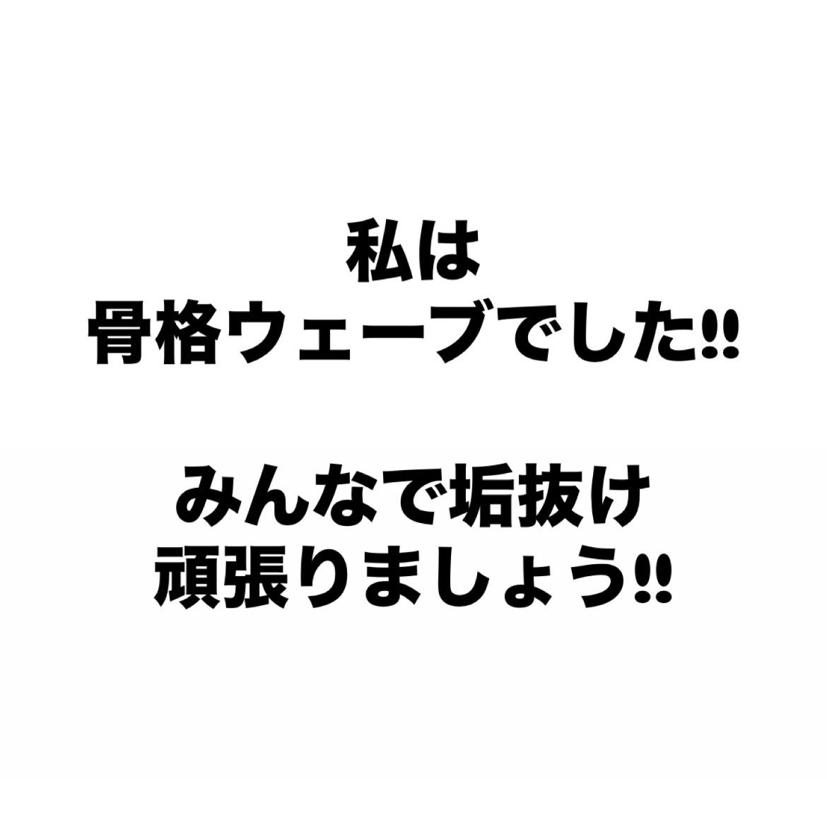 美容に目覚めた人 on LIPS 「本日は骨格診断です!似合う服の系統を知ってみましょう!#骨格診..」(8枚目)