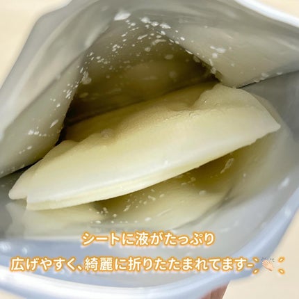 ビタペアC集中美容液シートマスク/ネイチャーリパブリック/シートマスク・パックを使ったクチコミ(4枚目)