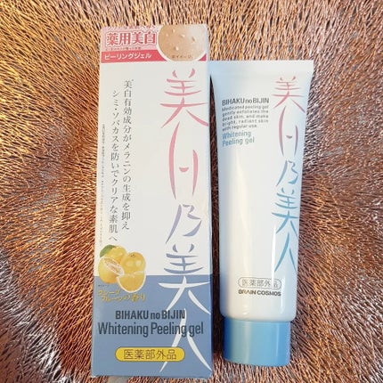 美白乃美人 ホワイトニングピーリングジェル/ブレーンコスモス/ピーリングを使ったクチコミ(4枚目)