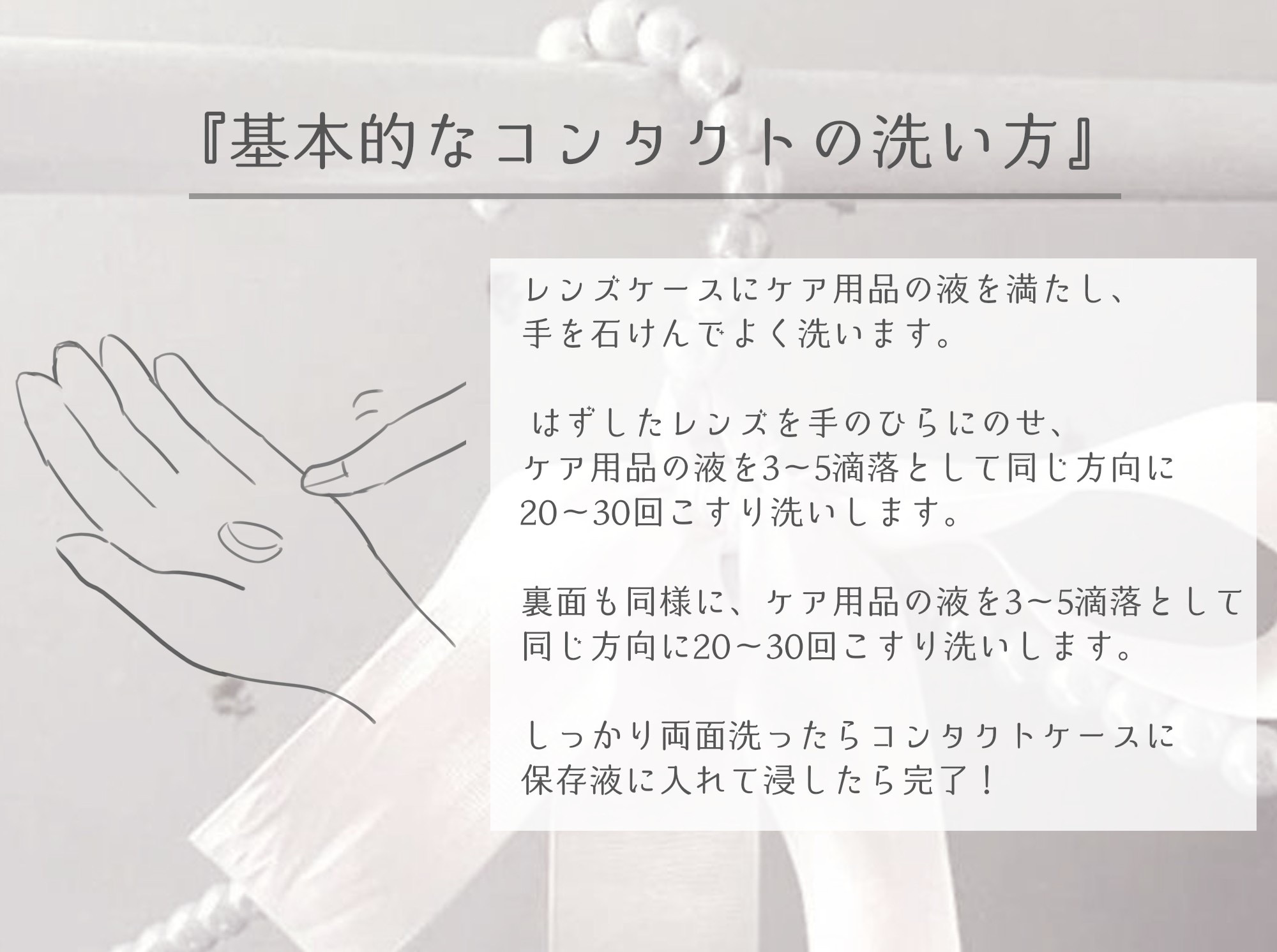 ミスティア [Mistia] /みんなのカラコン/カラーコンタクトレンズを使ったクチコミ（2枚目）