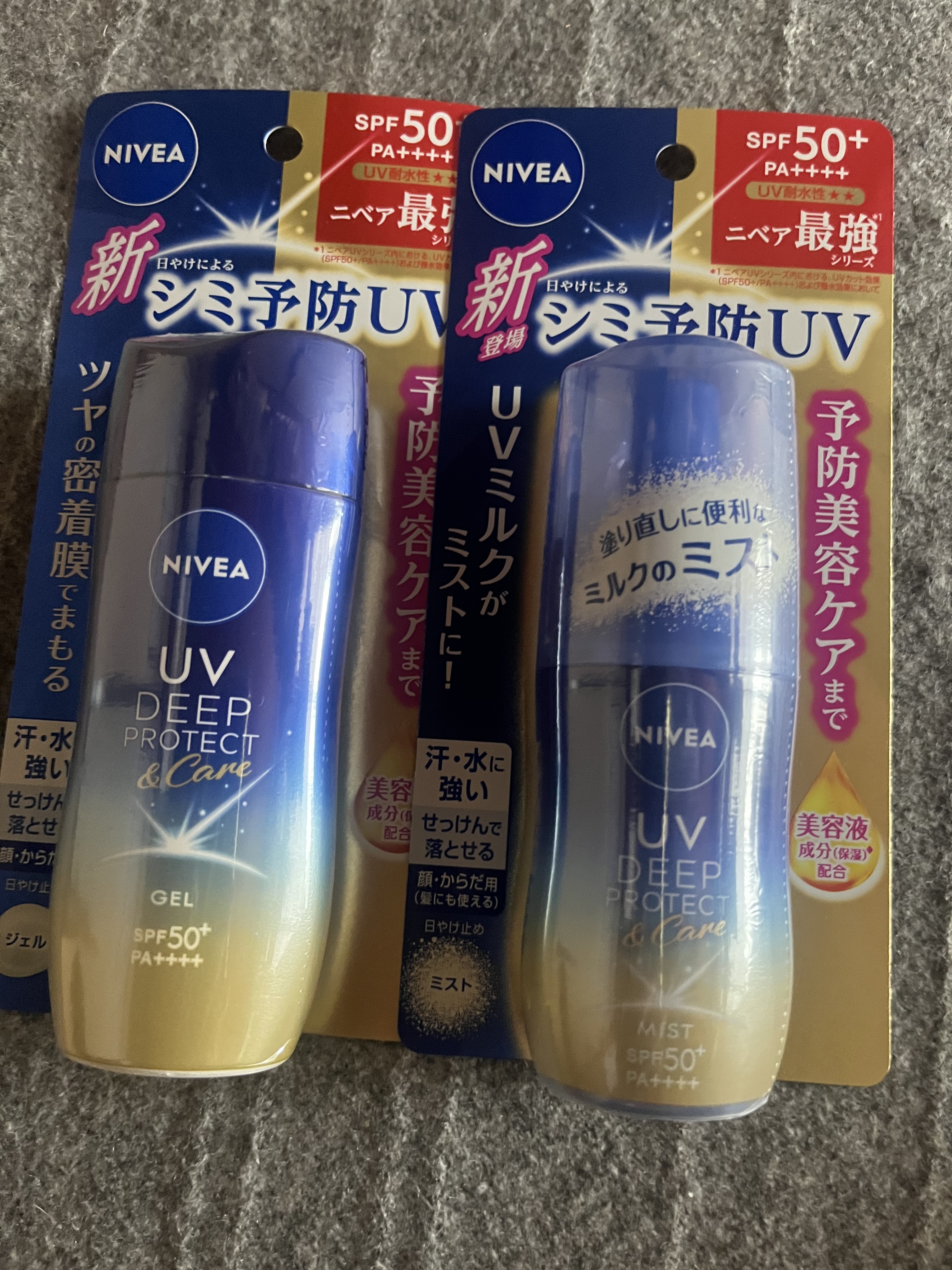 ニベアUV ディープ プロテクト＆ケア ジェル/ニベア/日焼け止めジェルを使ったクチコミ（1枚目）