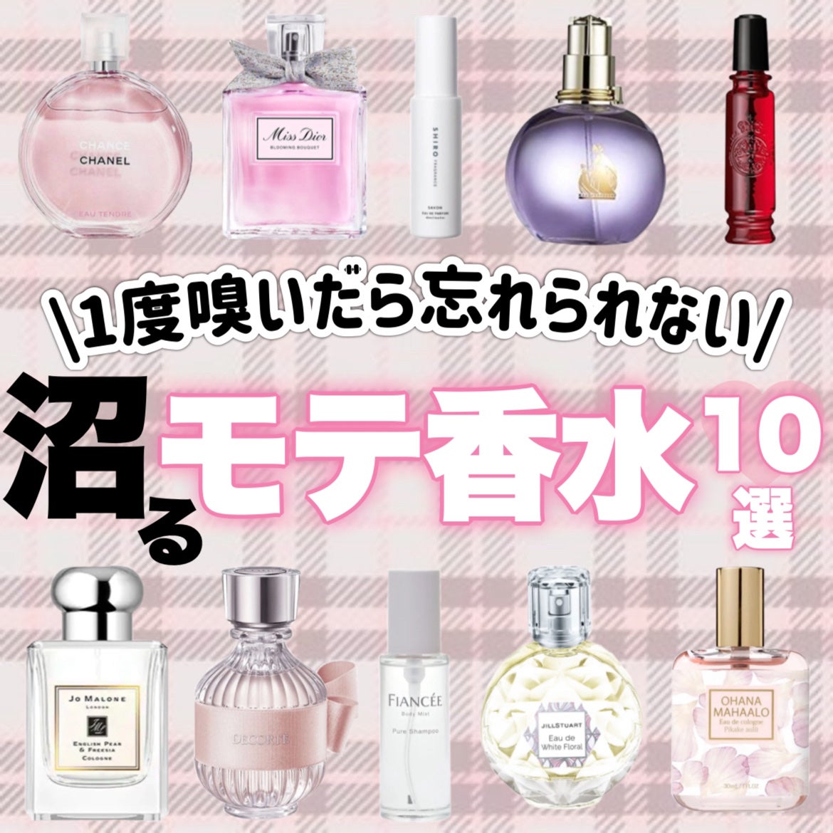 ボディミスト ピュアシャンプーの香り【パッケージリニューアル】/フィアンセ/香水(レディース)を使ったクチコミ(1枚目)