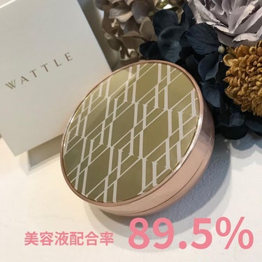 WATTLEクッションファンデーション/WATTLE/クッションファンデーションを使ったクチコミ（1枚目）