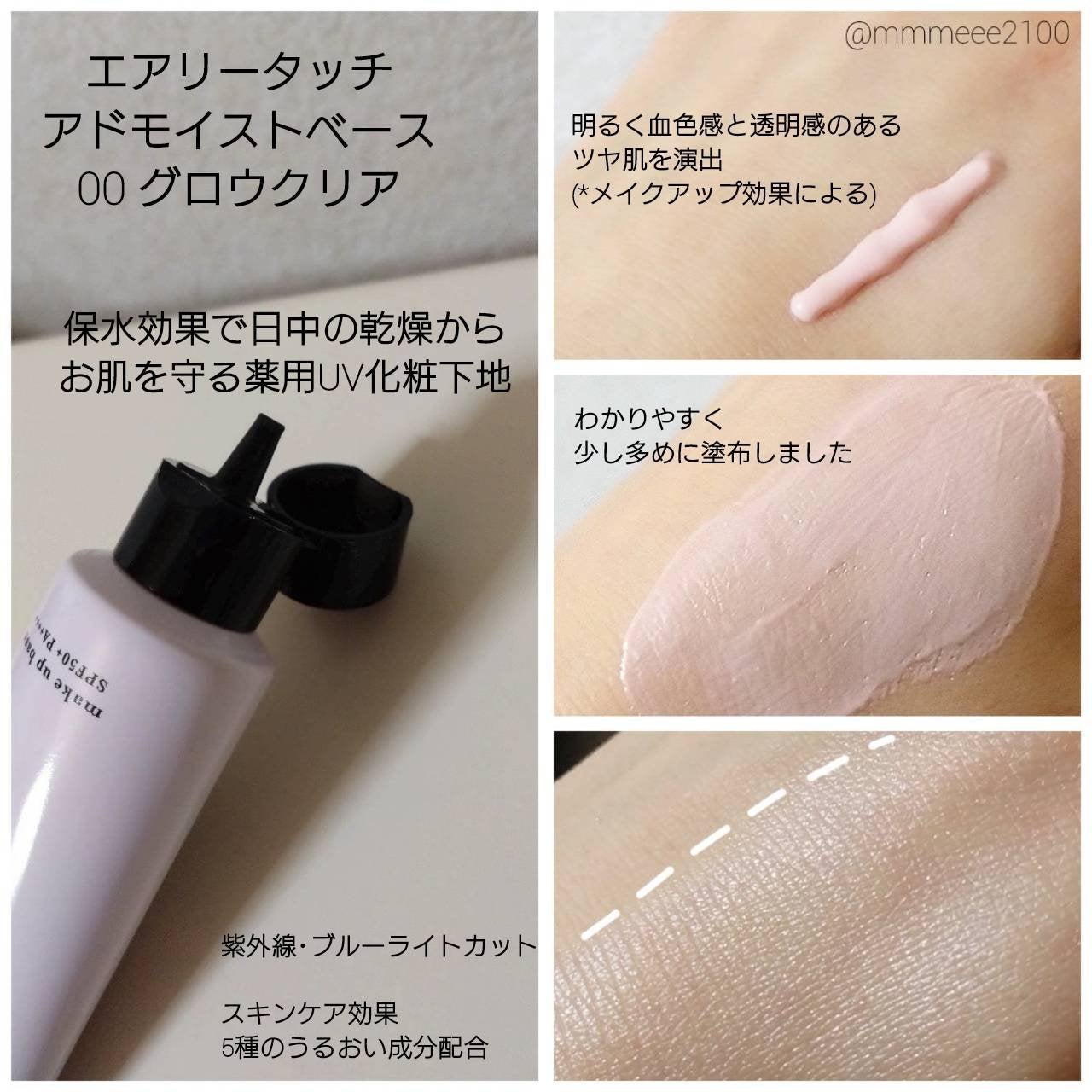 エアリータッチ アドシールドパウダー/クラブ/プレストパウダーを使ったクチコミ(3枚目)