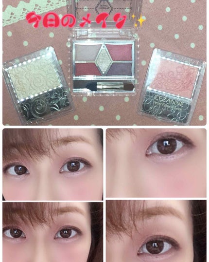 パールグロウチーク/CEZANNE/パウダーチークを使ったクチコミ(1枚目)