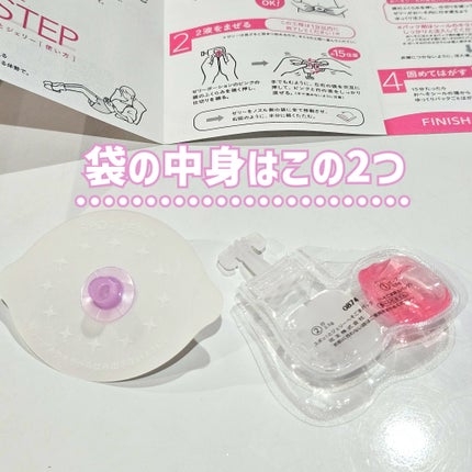 SPOT JELLY(スポッ!とジェリー)へそごまパック/花王/その他スキンケアを使ったクチコミ(5枚目)