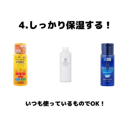 敏感肌用薬用美白乳液/無印良品/乳液を使ったクチコミ(5枚目)