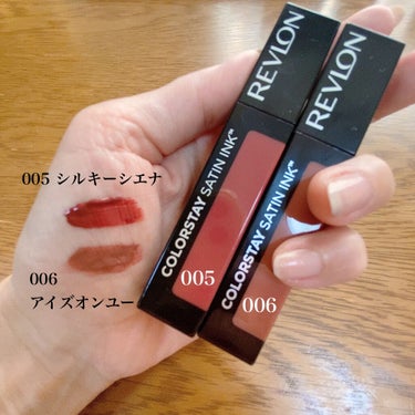 カラーステイ サテン インク/REVLON/口紅を使ったクチコミ（2枚目）