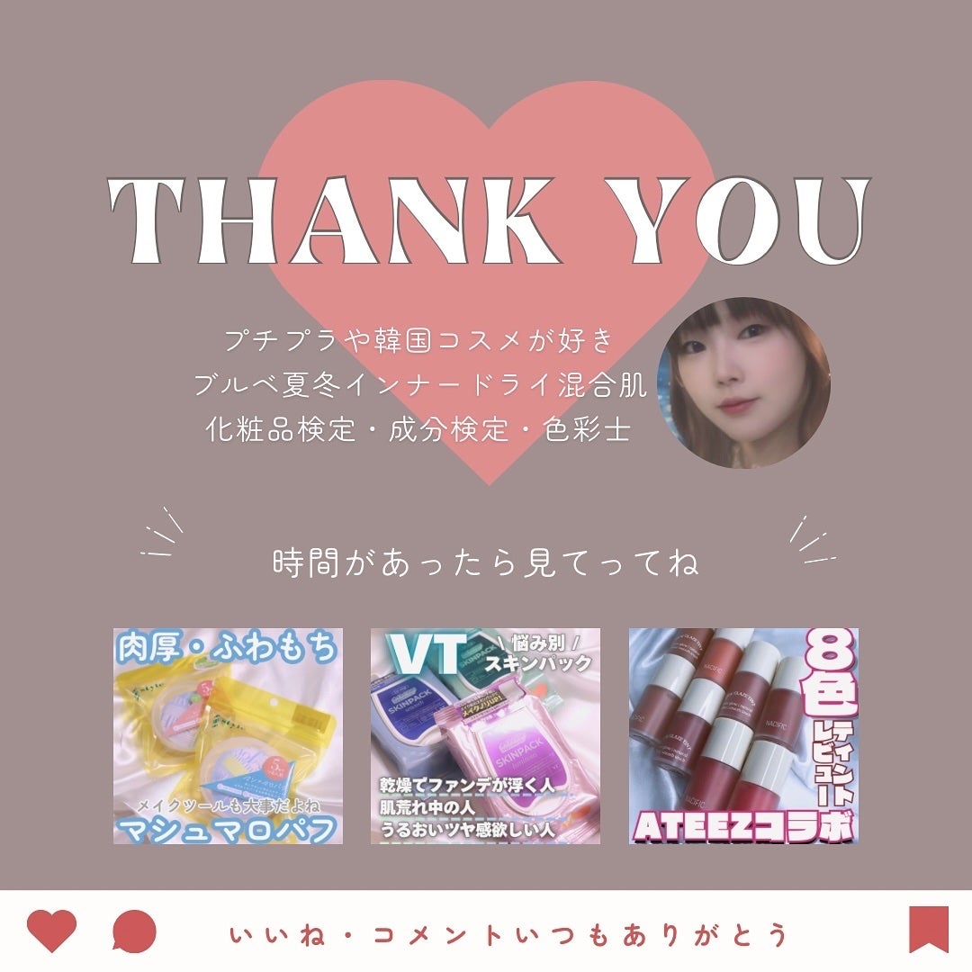 温冷リフトかっさ/ANLAN/美顔器・マッサージを使ったクチコミ(6枚目)