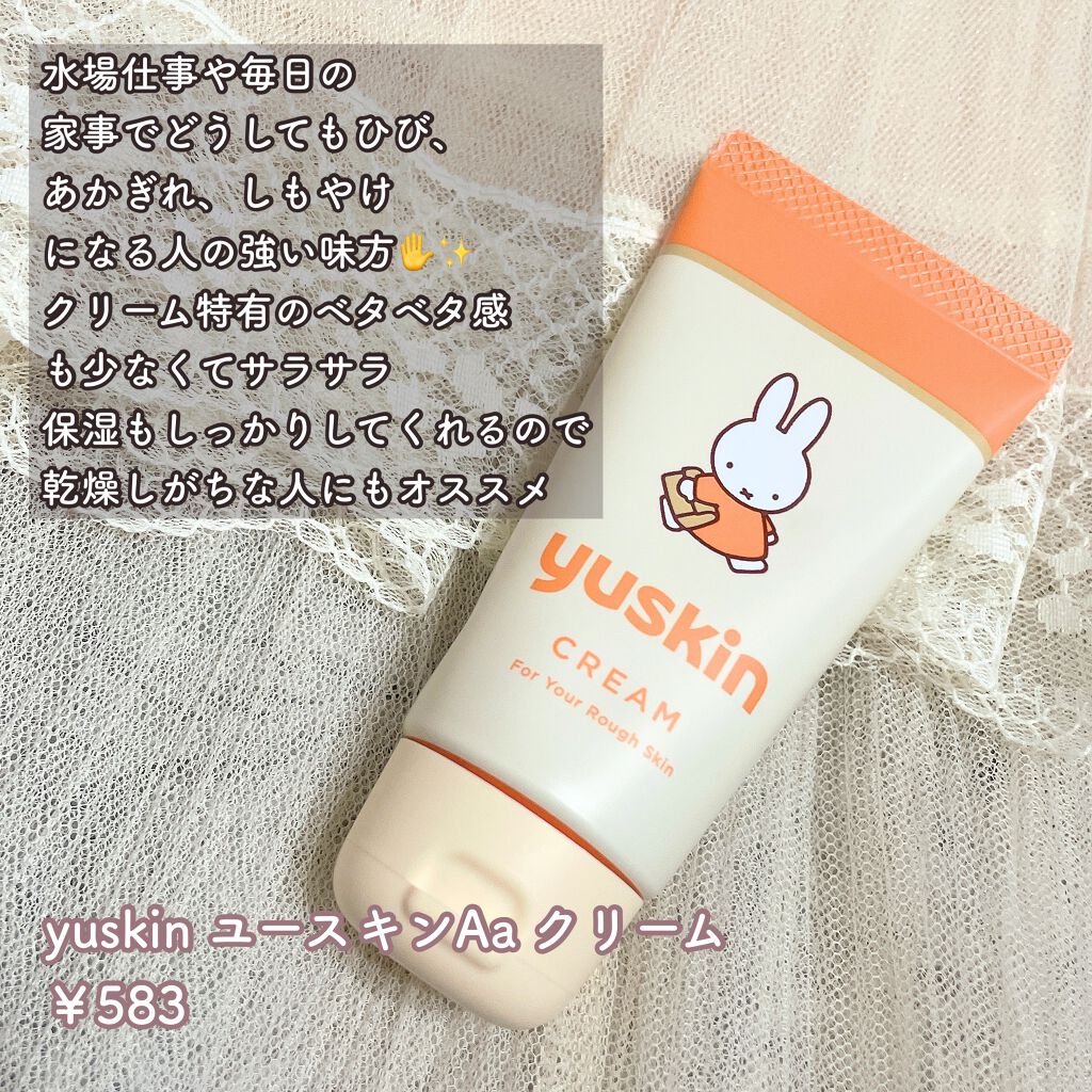 ハニーベア ヘアオイル/ジェラートピケ/ヘアミストを使ったクチコミ（2枚目）