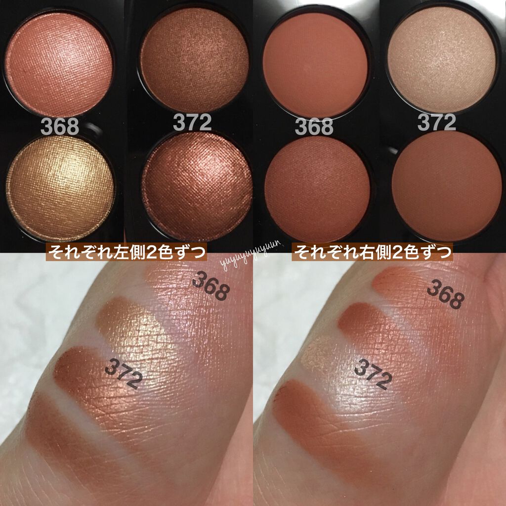 レ キャトル オンブル/CHANEL/アイシャドウパレットを使ったクチコミ(3枚目)