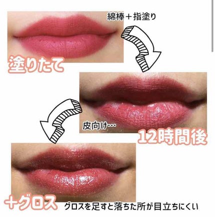 SPステイ マットインク/MAYBELLINE NEW YORK/口紅を使ったクチコミ(2枚目)