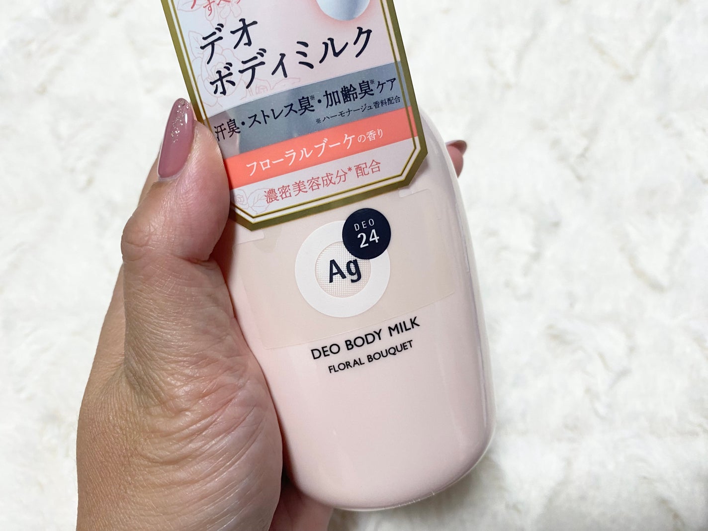 デオドラントボディミルク フローラルブーケ/エージーデオ24/ボディミルクを使ったクチコミ(3枚目)