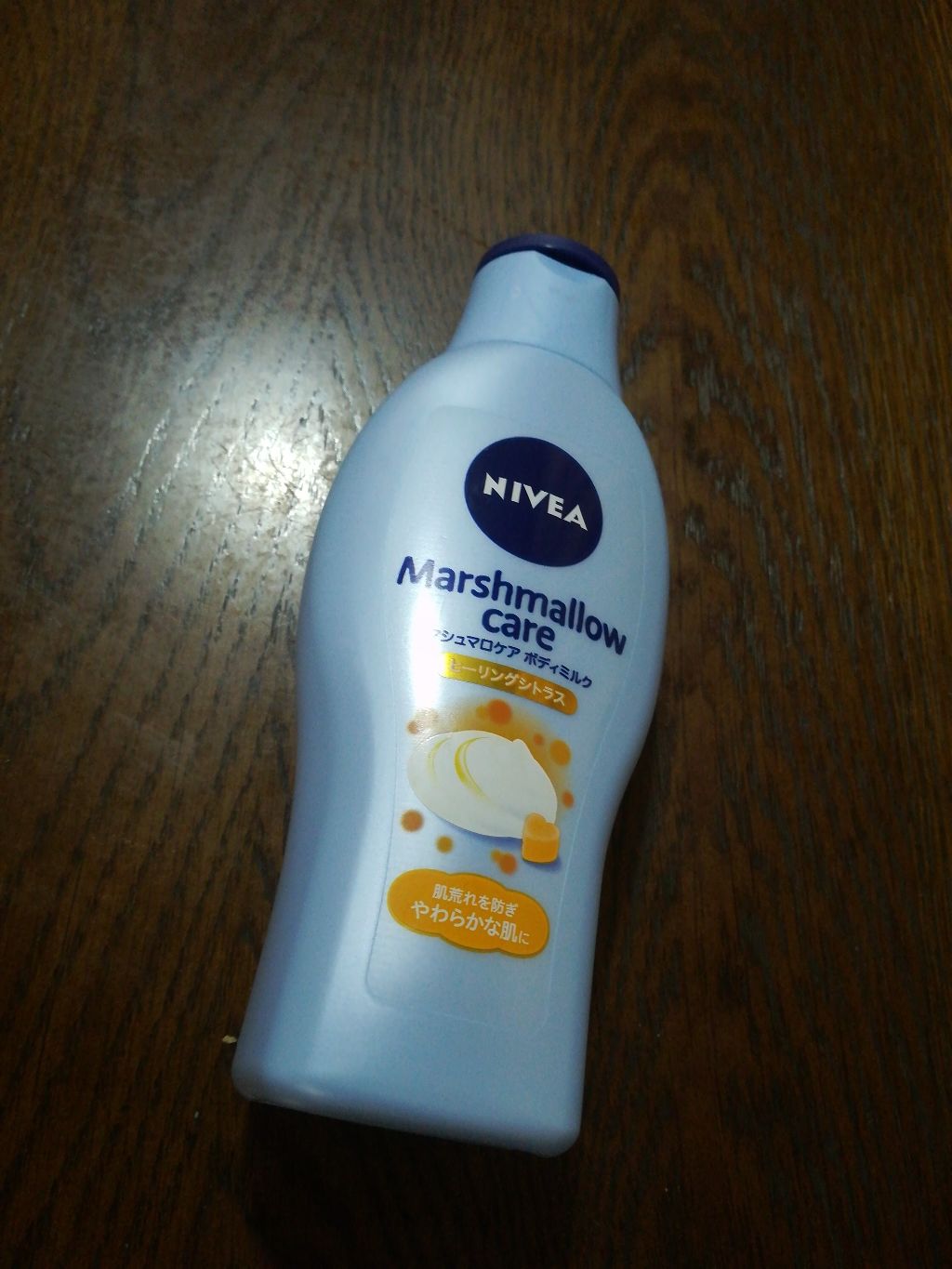 マシュマロケアボディミルク ヒーリングシトラスの香り/ニベア/ボディミルクを使ったクチコミ（1枚目）
