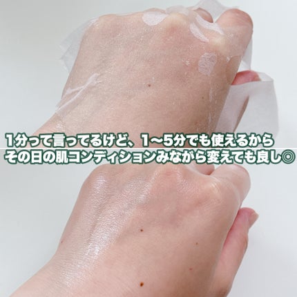 レッドブレミッシュクイックPHAシートマスク/Dr.G/シートマスク・パックを使ったクチコミ(6枚目)