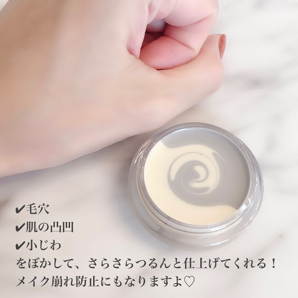 スキンスムーザー/m.m.m/化粧下地を使ったクチコミ(3枚目)