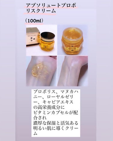 MAXCLINIC アブソリュート プロポリス クリームのクチコミ「⁡
🌿MAXCLINIC🌿
⁡
❥❥ソウルのホットプレイス清潭洞（チョンダムドン）のあるスパで.....」（3枚目）