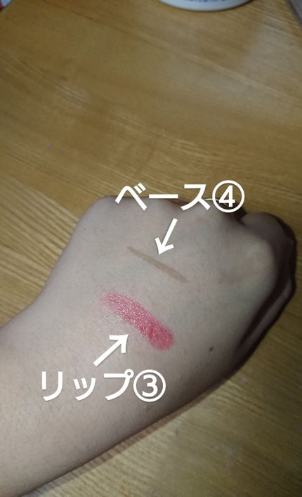 モイスチャーリップ ビタミンE/ニベア/リップクリームを使ったクチコミ(4枚目)