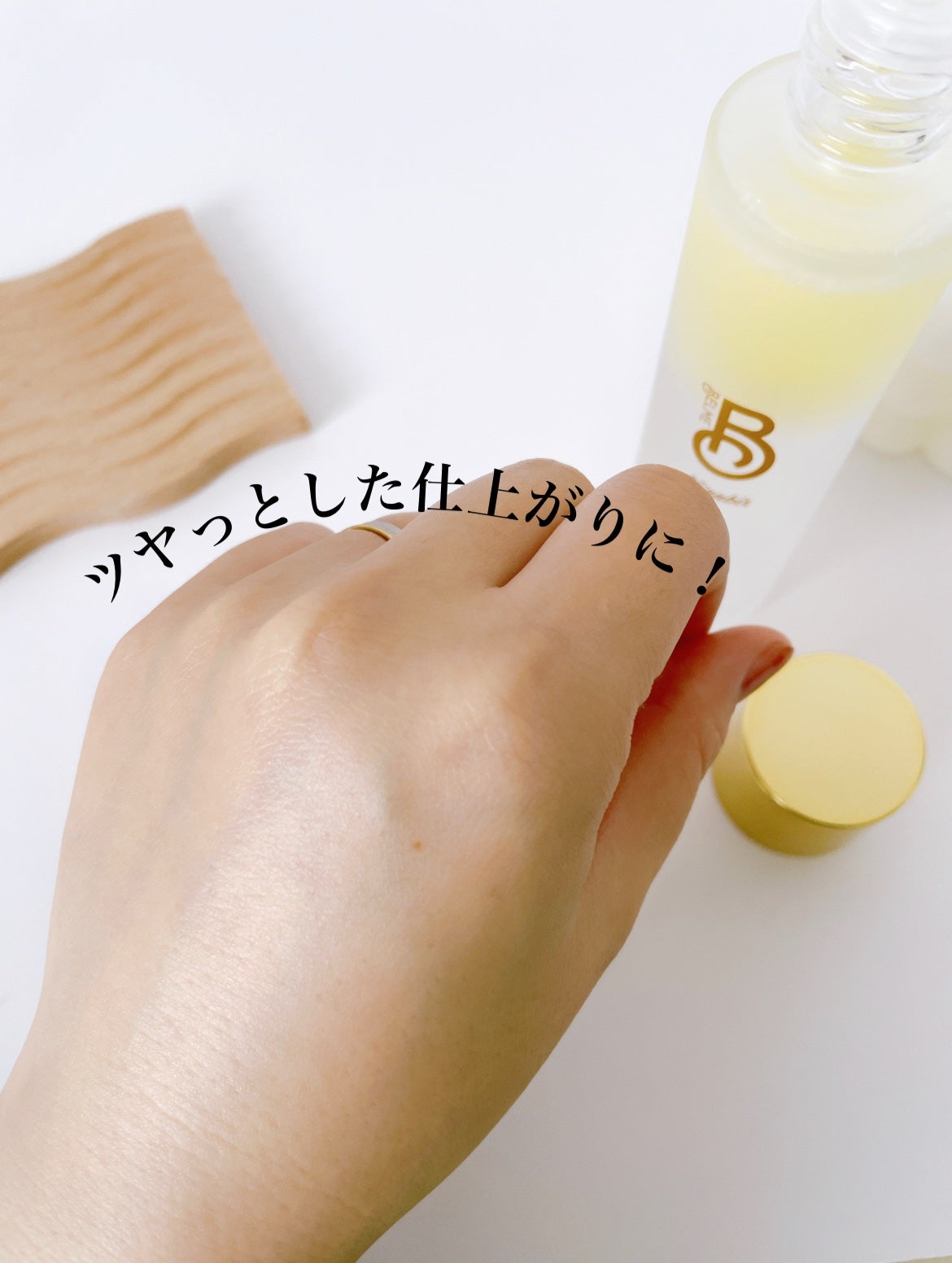 Kirabis/BELME/化粧水を使ったクチコミ(4枚目)
