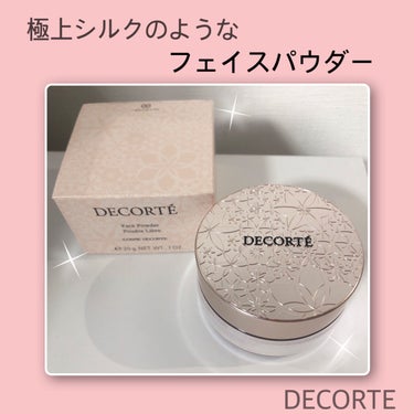 フェイスパウダー/DECORTÉ/ルースパウダーを使ったクチコミ（1枚目）