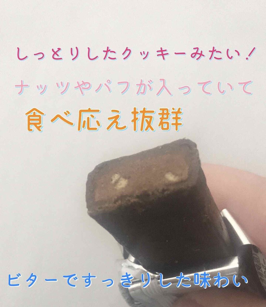 inバープロテイン/森永製菓/プロテインバーを使ったクチコミ(2枚目)