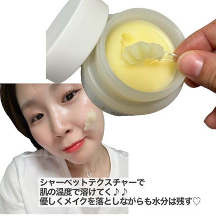 Blooming canola cleansing balm/suiskin/クレンジングバームを使ったクチコミ(4枚目)