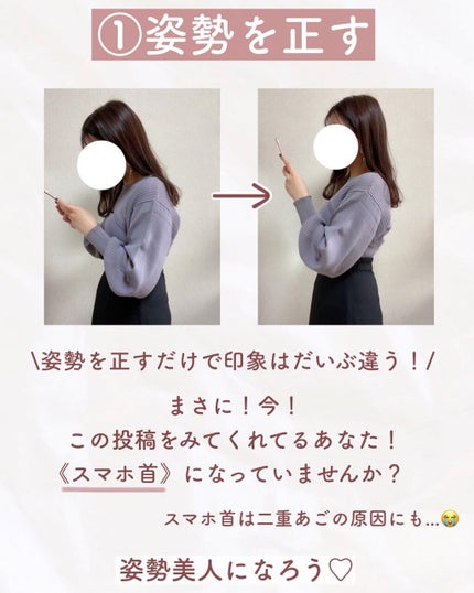 ポイントキープ/plus eau/ヘアジェルを使ったクチコミ(2枚目)