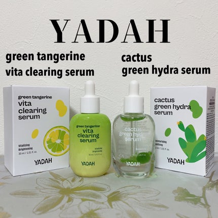 カクタスグリーンハイドラセラム/YADAH/美容液を使ったクチコミ(1枚目)