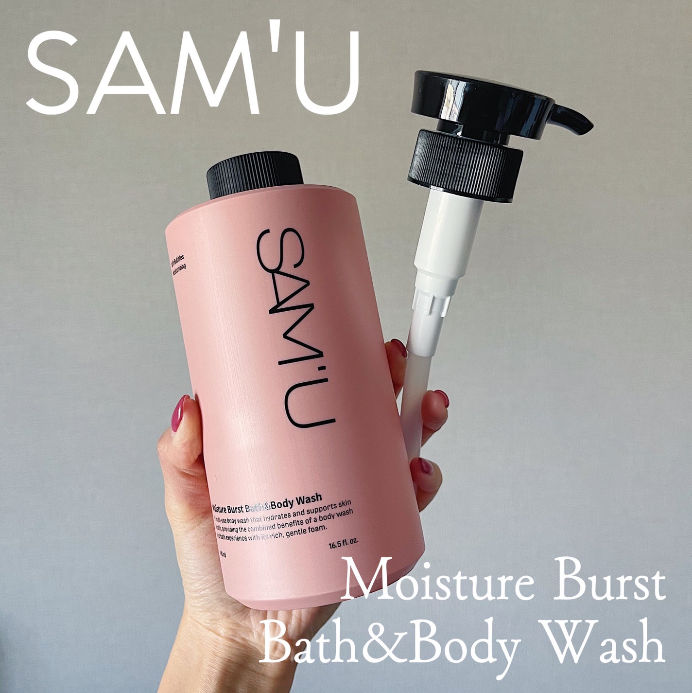 モイスチャーバーストバス&ボディウォッシュ/SAM'U/ボディソープを使ったクチコミ(1枚目)