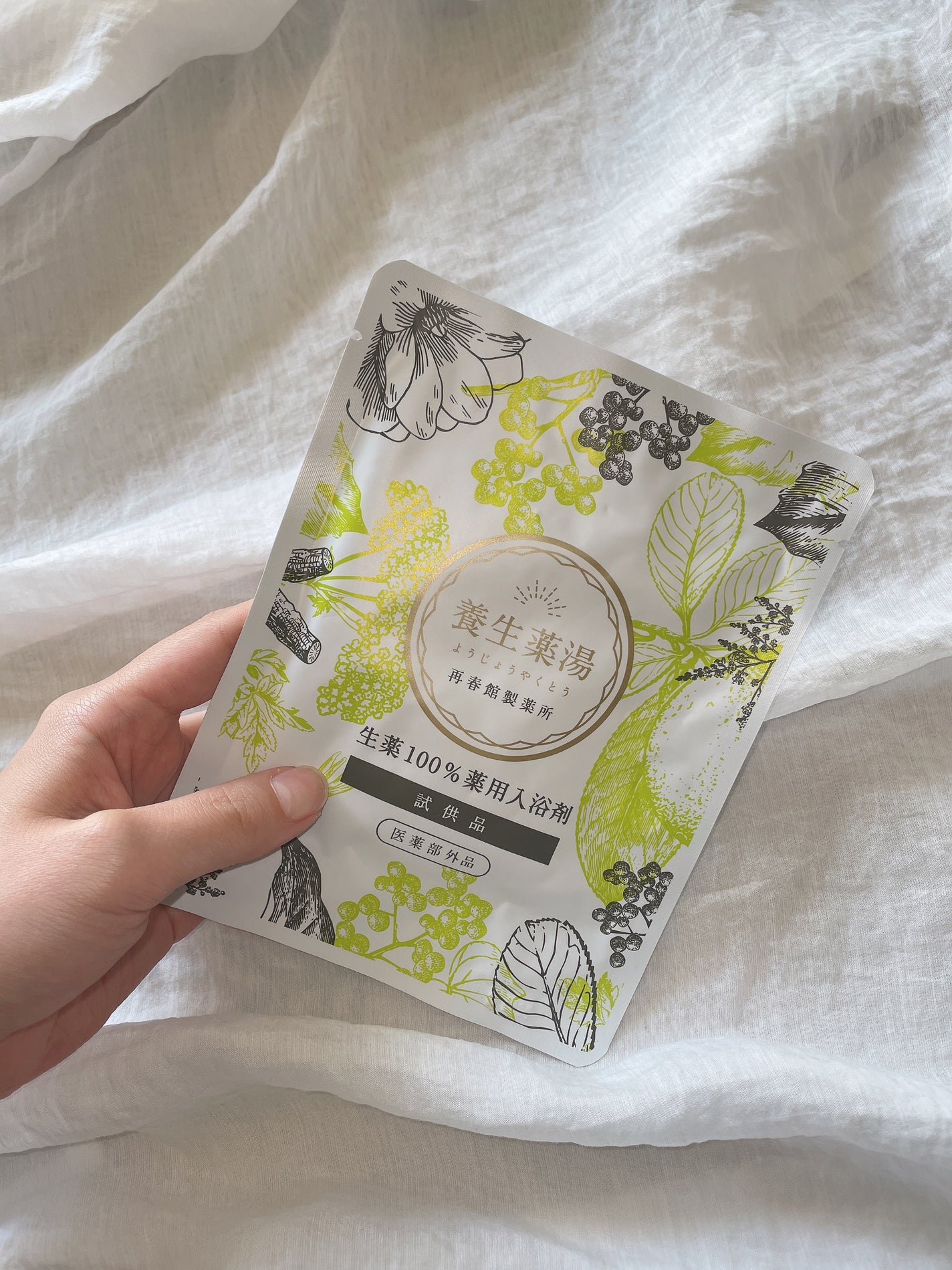 養生薬湯/ポジティブリズム/生薬系入浴剤を使ったクチコミ(2枚目)