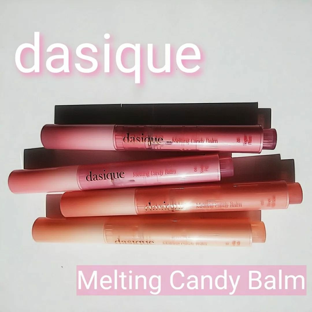 メルティングキャンディーバーム/dasique/口紅を使ったクチコミ(1枚目)