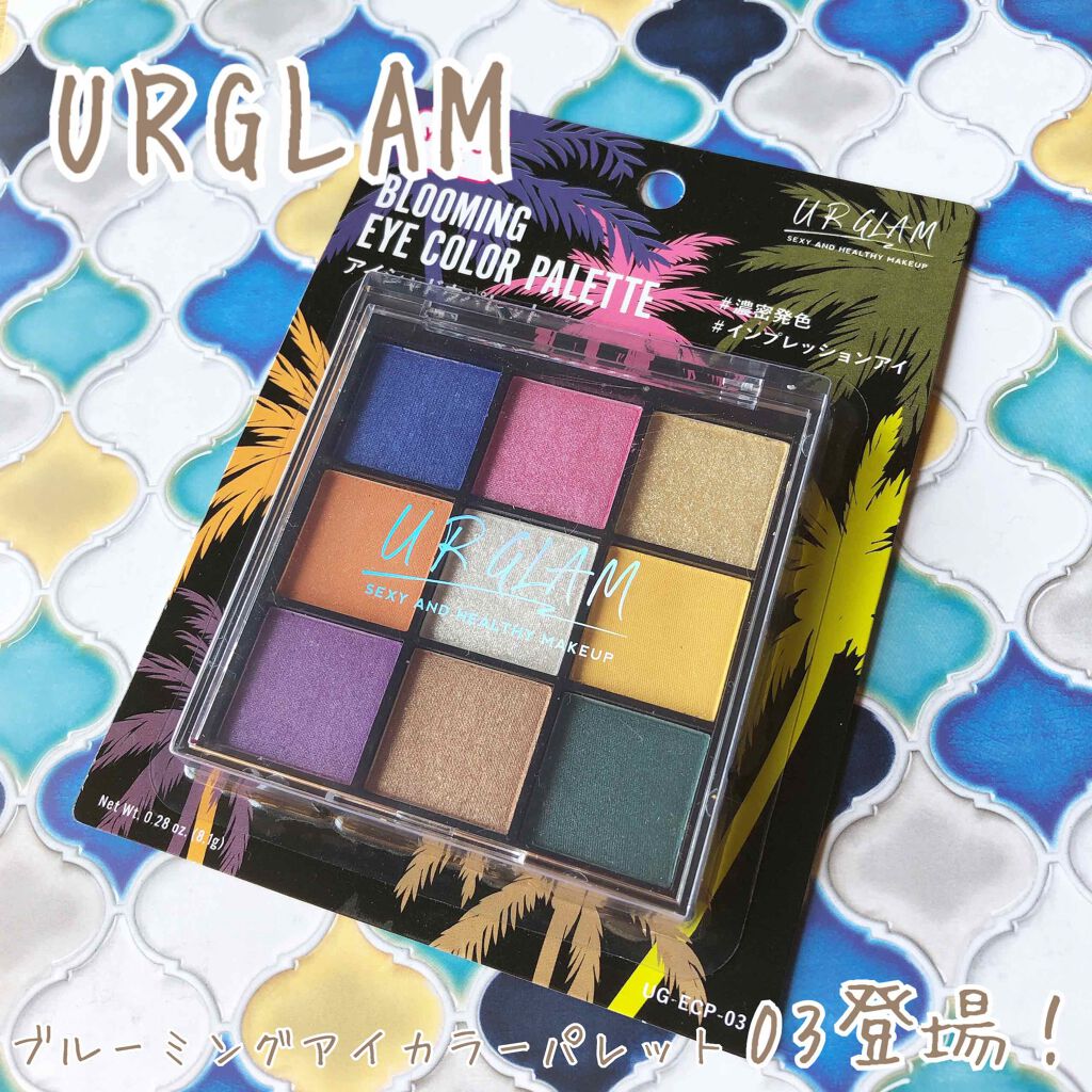 UR GLAM BLOOMING EYE COLOR PALETTE/U R GLAM/アイシャドウパレットを使ったクチコミ(1枚目)