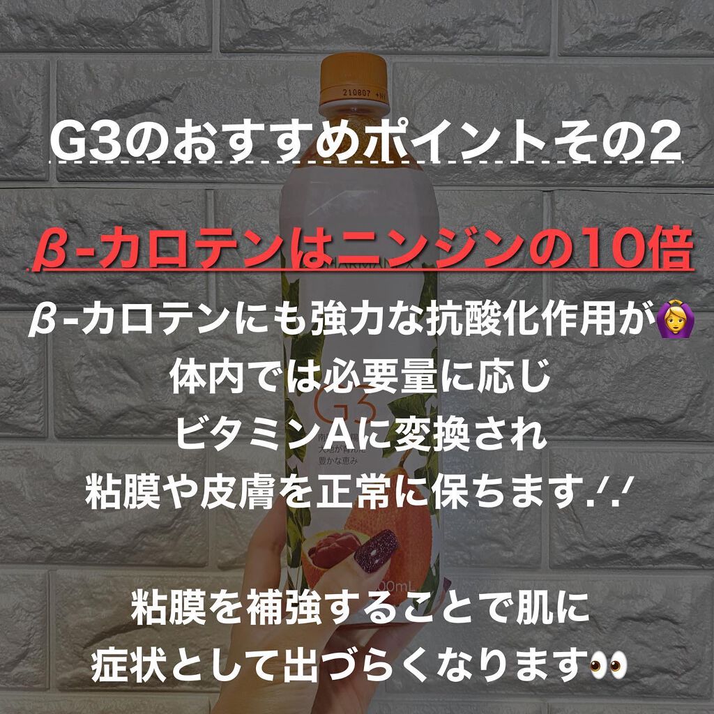 ひーさん on LIPS 「本当に味が美味しいという点でも1度試してみて欲しいです(˶˙ᵕ..」(5枚目)