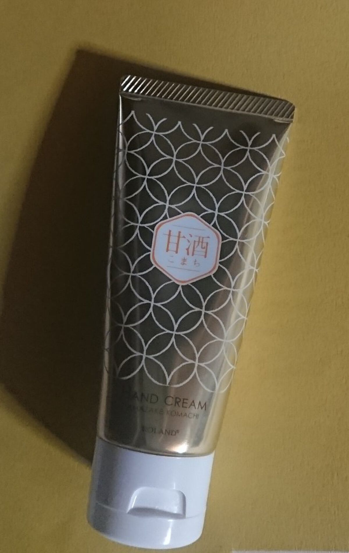 リッチハンドクリーム ゆずの香り/甘酒こまち/ハンドクリームを使ったクチコミ(3枚目)