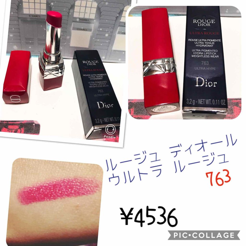 ルージュ ディオール ウルトラ ルージュ/Dior/口紅を使ったクチコミ(1枚目)