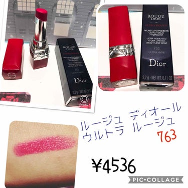 ルージュ ディオール ウルトラ ルージュ/Dior/口紅を使ったクチコミ（1枚目）