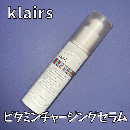 フレッシュリージュースドビタミンチャージングセラム(30ml)/Klairs/美容液を使ったクチコミ(1枚目)