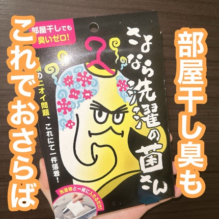 を使ったクチコミ(1枚目)