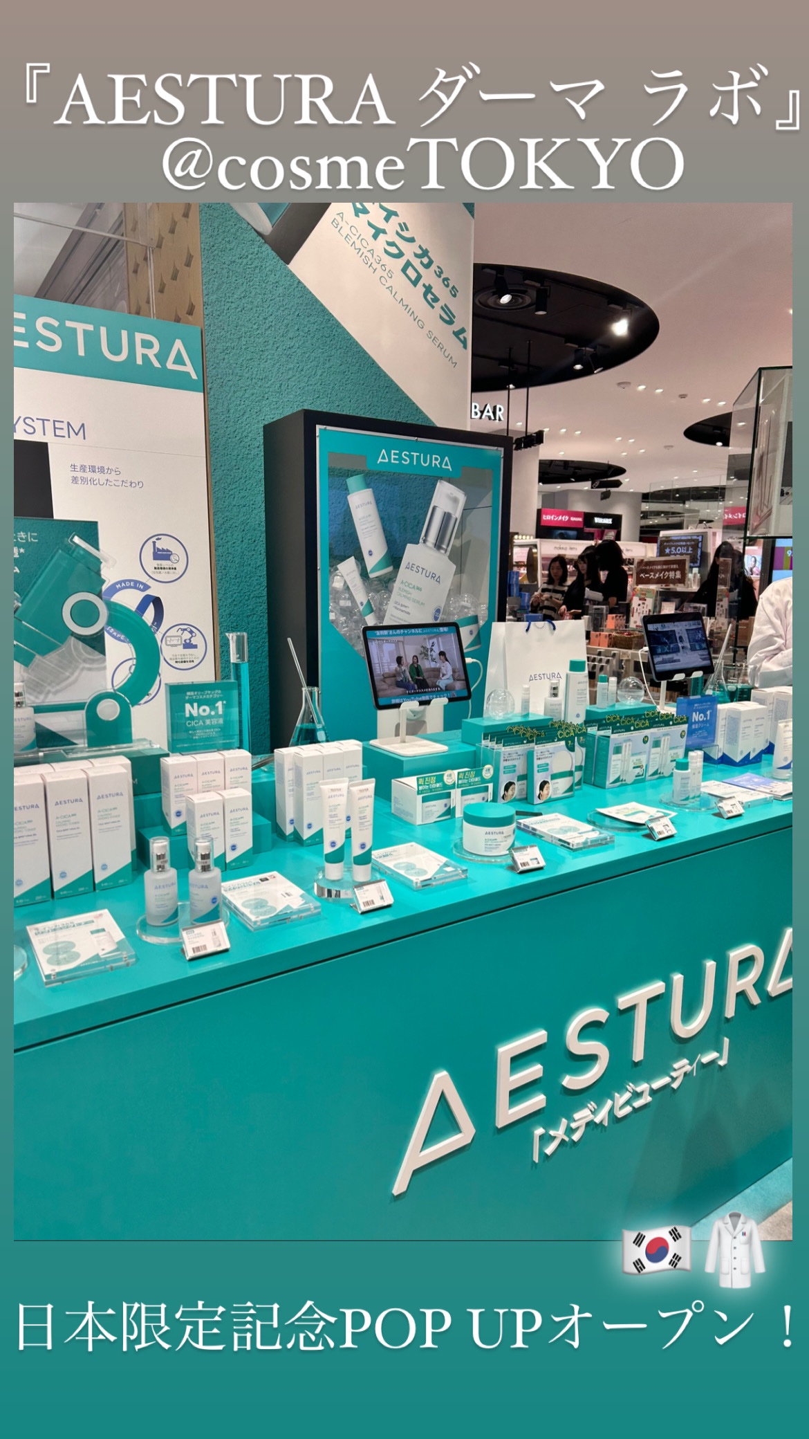 エイシカ365クイックマスクパッド/AESTURA/トナーパッドを使ったクチコミ（1枚目）