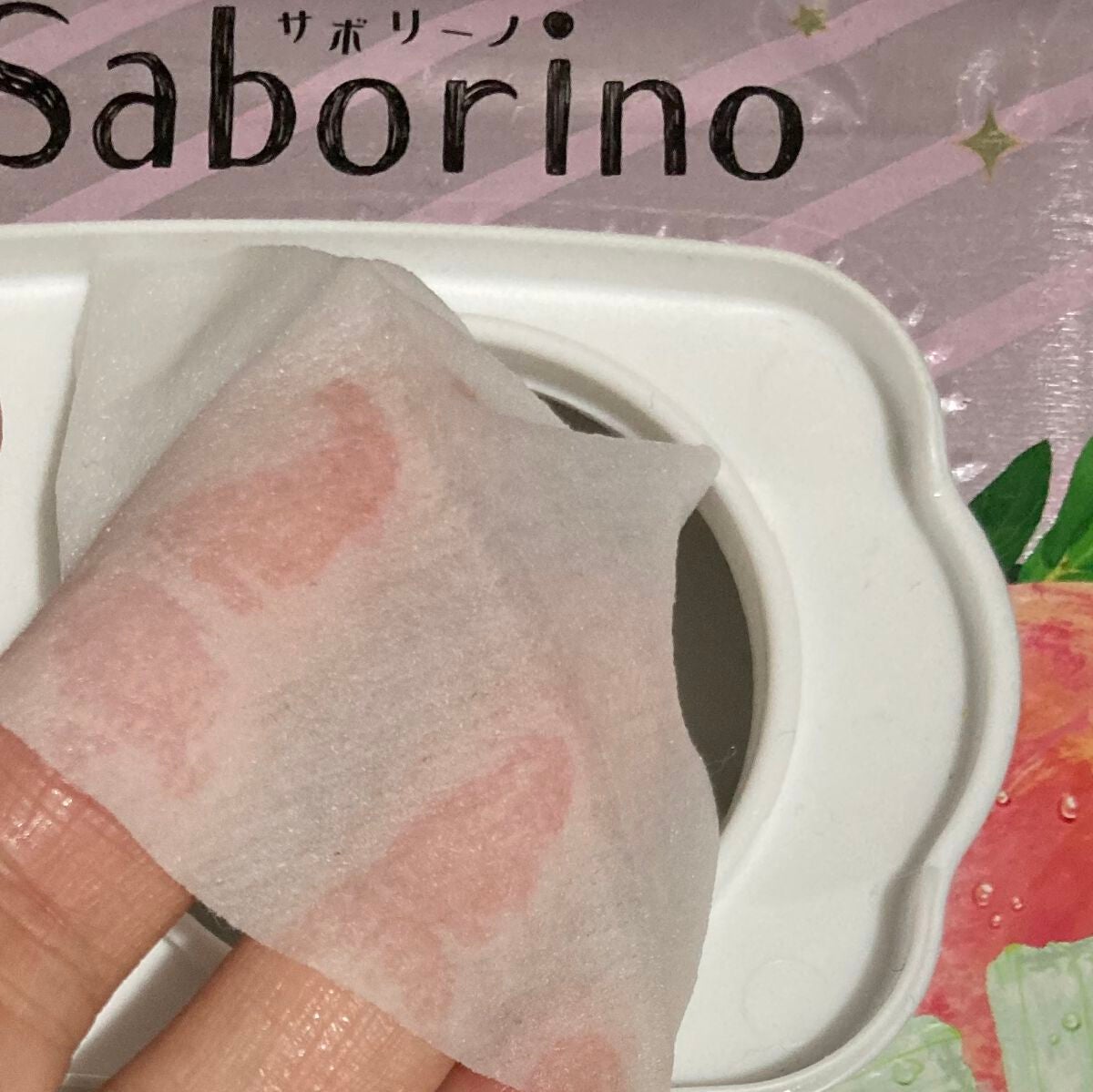 すぐに眠れマスク とろける果実のマイルドタイプ/サボリーノ/シートマスク・パックを使ったクチコミ(1枚目)