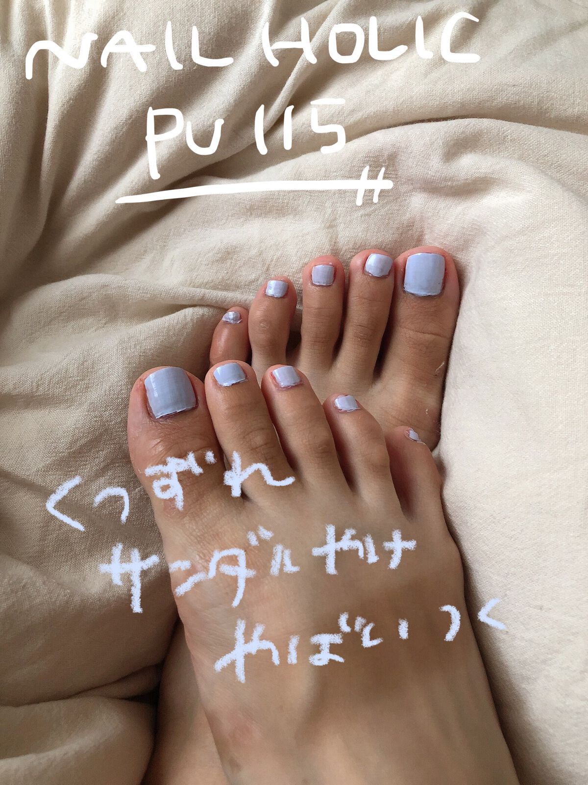 ネイルホリック Milky color PU115/ネイルホリック/マニキュアを使ったクチコミ（2枚目）