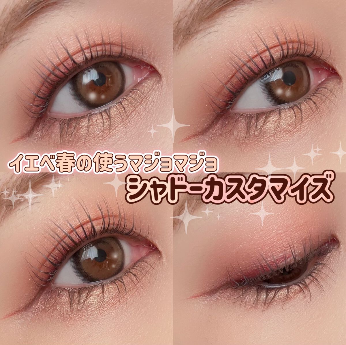 シャドーカスタマイズ/MAJOLICA MAJORCA/単色アイシャドウを使ったクチコミ（1枚目）