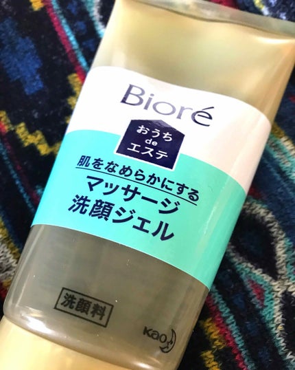 おうちdeエステ 肌をなめらかにする マッサージ洗顔ジェル/ビオレ/その他洗顔料を使ったクチコミ(1枚目)