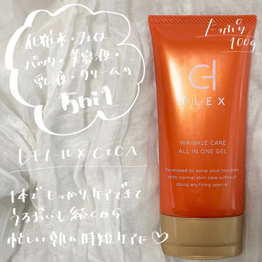WCオールインワンゲル/D-PLEX/オールインワン化粧品を使ったクチコミ(2枚目)