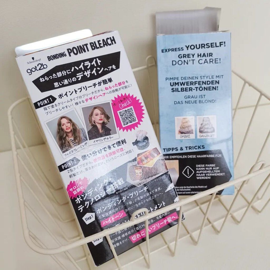 하루카 on LIPS 「□got2bポイントブリーチ□got2bボンディング・ポイント..」(2枚目)