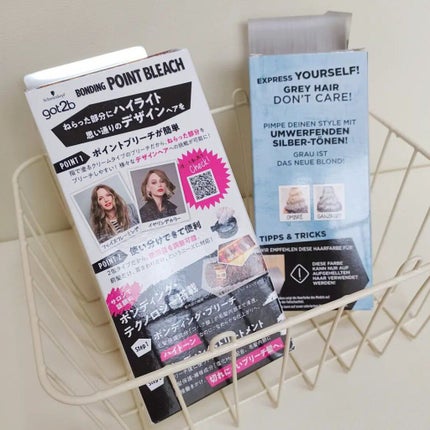 を使ったクチコミ(2枚目)