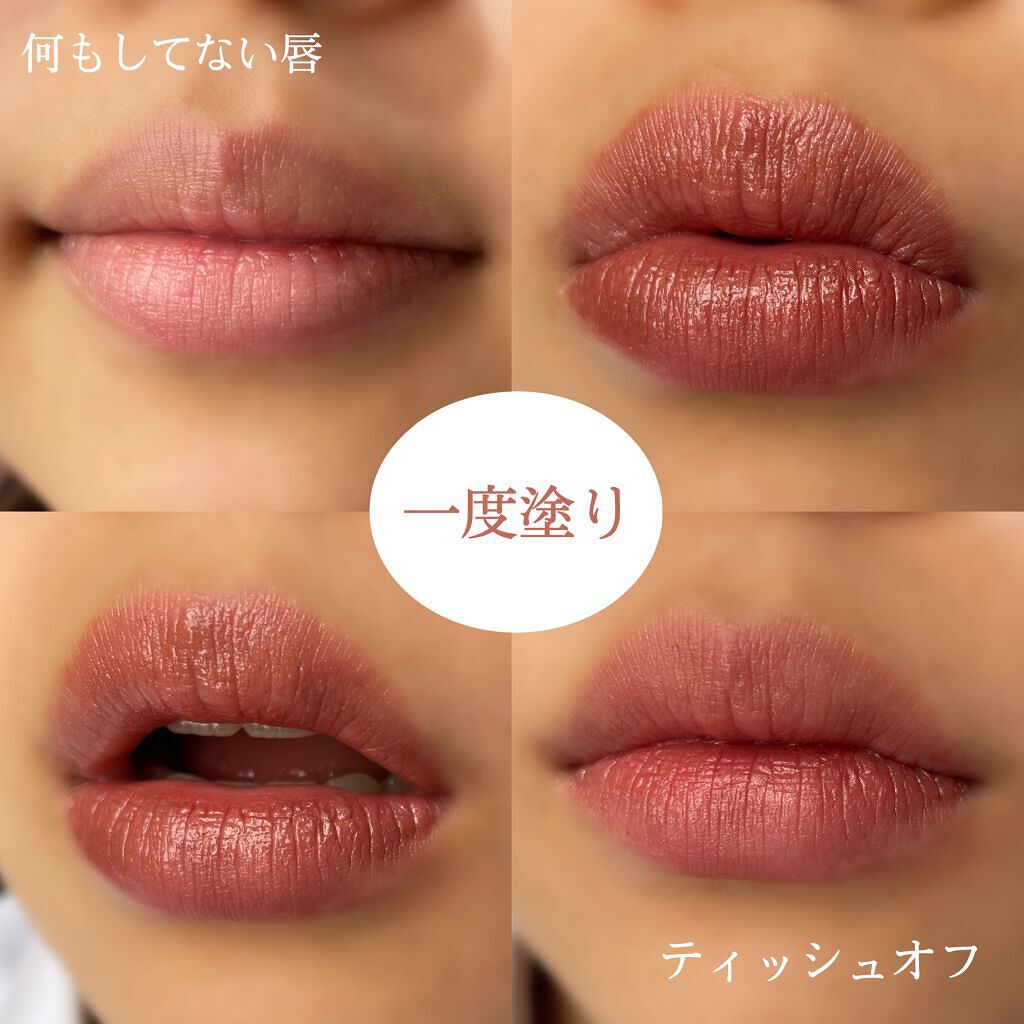 カラーステイ サテン インク/REVLON/口紅を使ったクチコミ(2枚目)